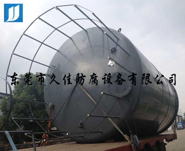 70m3鋼襯塑儲罐(32%硝酸)