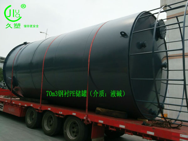 沒有安全生產資質的燒堿儲罐您敢用嗎?